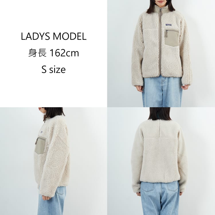 patagonia(パタゴニア) レトロXのサイズ感を徹底解剖！2025年モデルの