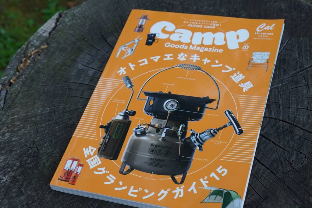 brunt Bravo one オムニバーナー ブラック ケース 説明書付 bravo.one