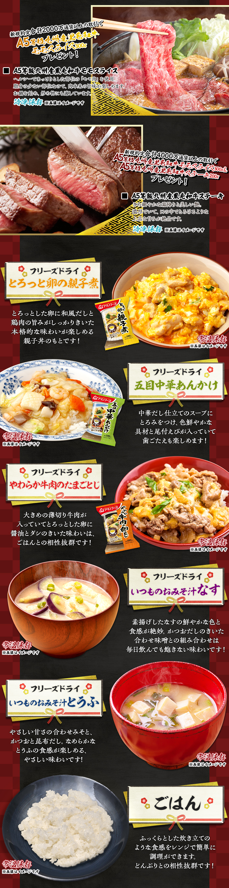 高級黒毛和牛最大500g×本格丼ぶりプレゼントキャンペーン!【JFX】