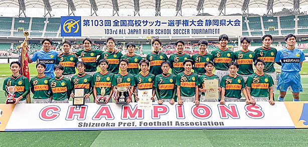 静岡学園｜チーム紹介｜第103回全国高校サッカー選手権大会｜JFA.jp