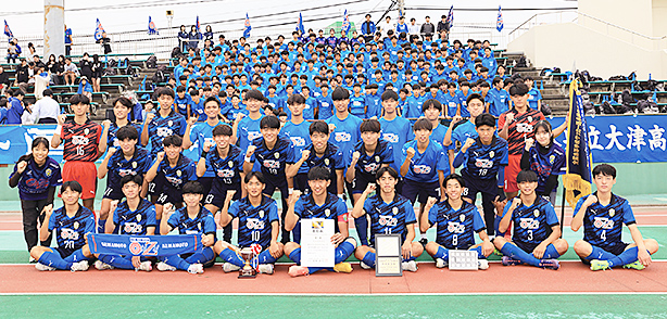 大津｜チーム紹介｜第103回全国高校サッカー選手権大会｜JFA.jp