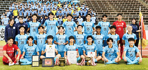 山梨学院｜チーム紹介｜第104回全国高校サッカー選手権大会｜JFA.jp