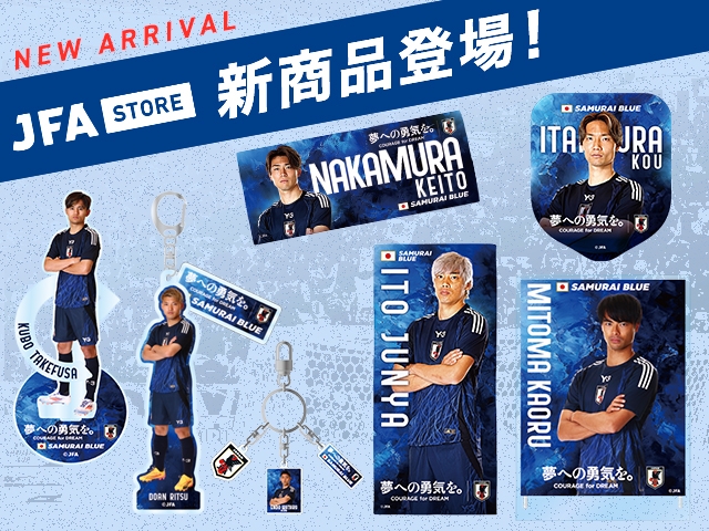 JFA STORE】伊東純也・三笘薫・中村敬斗選手などのSAMURAI BLUE