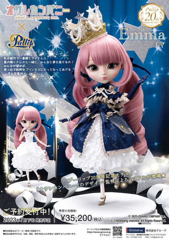 p310fFlyeremma_800x800.jpg?v=