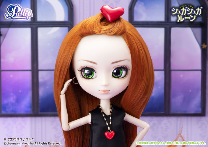 Pullip / Sugar Sugar Rune- Chocolat Meilleure(シュガシュガルーン