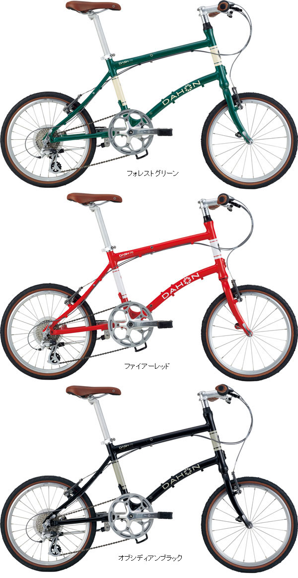 DAHON DASH P8 2015 ※説明欄 2015 DAHON DASH P8 入荷！【橋輪Blog