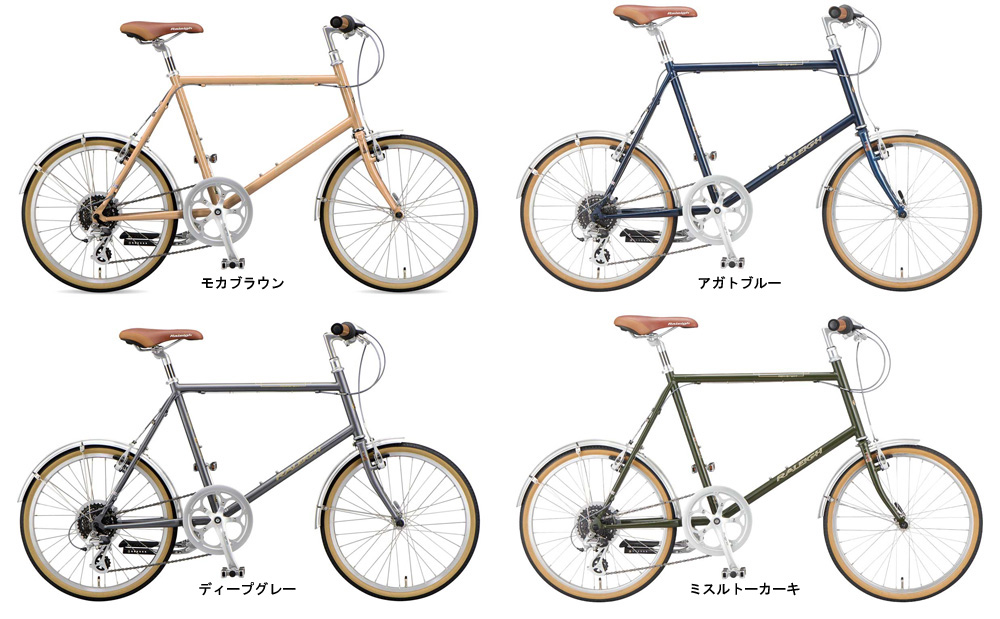 ラレー ミニベロ RSS(RSWスポーツ) 2020年モデル東京・銀座の