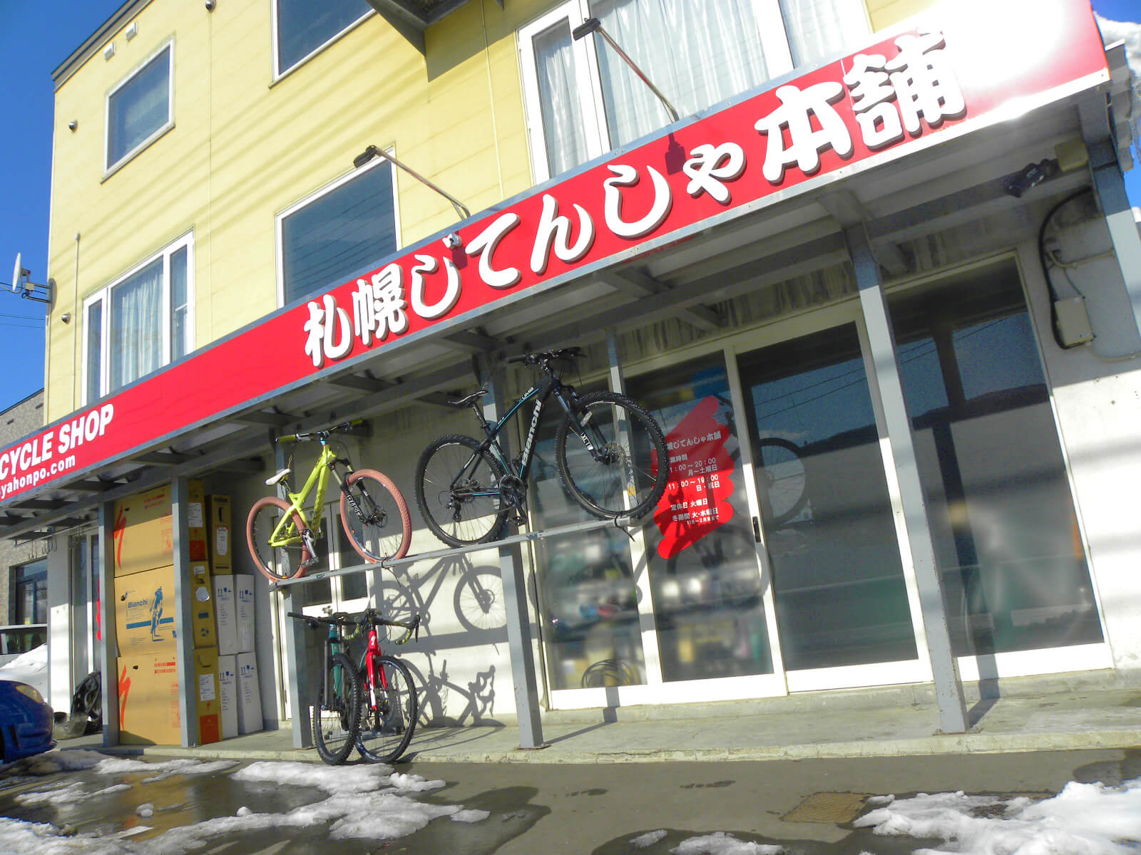 SCOTT（スコット） Speedster JR 24（スピードスター ジュニア24