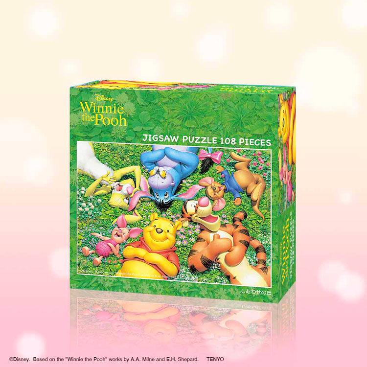 くまのプーさん生誕80周年記念 ジグソーパズル しあわせは時を超えて