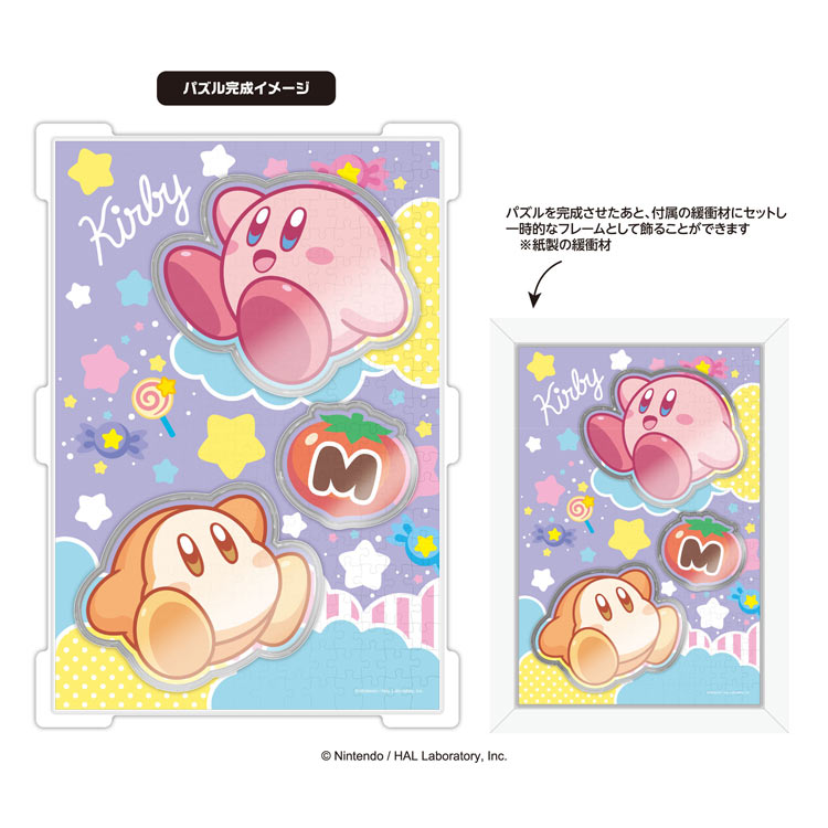 ダイソーのカービィフィギュア ダイソーのカービィフィギュア 星の