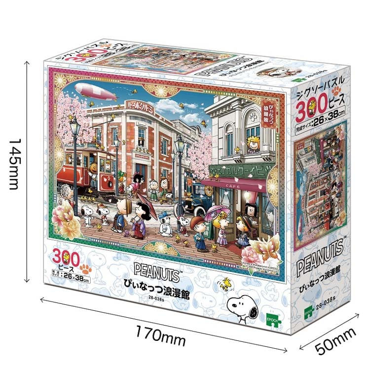 スヌーピーSNOOPYPEANUTジグソーパズル300ピースいつまでも希少 楽天