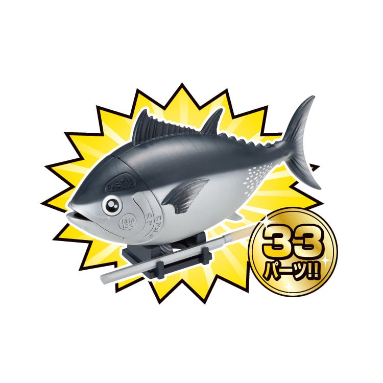 MGH-51201 一本買い！！本マグロ解体パズル メガハウス の商品詳細