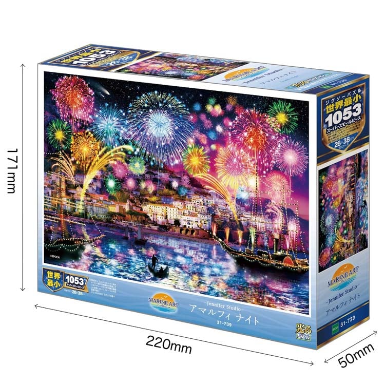 新品未開封】ジョーンマーフィー 入り江をのぞんで ジグソーパズル