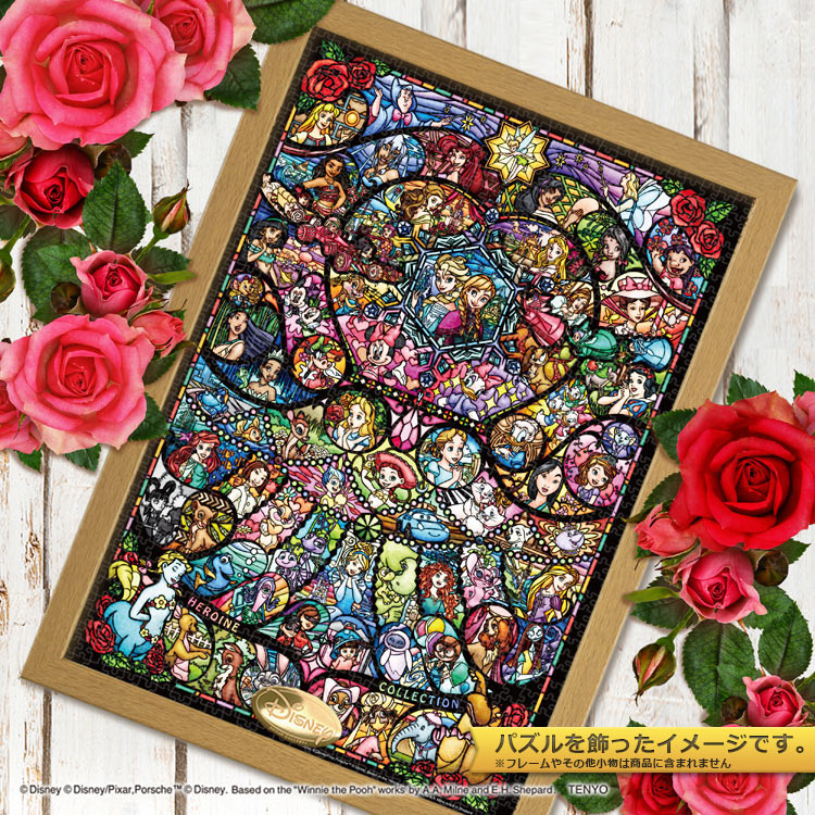 MADONNA 1000ピース ジグソーパズル 10-61 Amazon.co.jp: 1000ピース