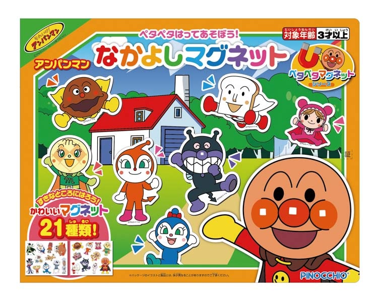 AGA-32084 アンパンマン アンパンマン なかよしマグネット アガツマ の