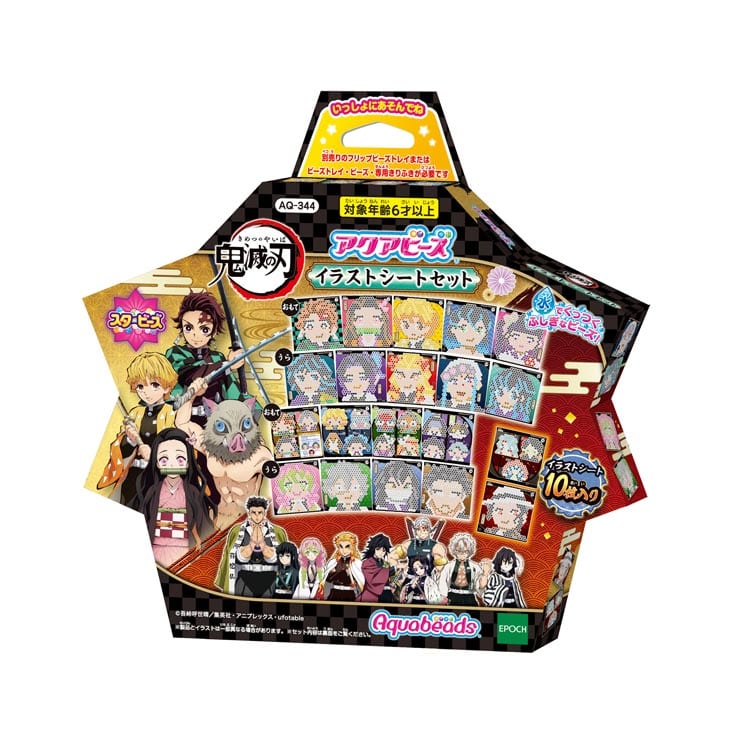 AQ-344 アクアビーズ 鬼滅の刃 イラストシートセット ［CP-AQ