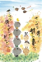 イラスト 御木幽石のジグソーパズル｜商品ページ｜日本最大級の