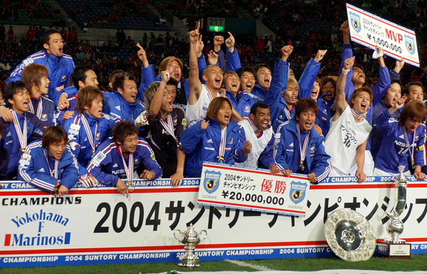 2004年度優勝横浜F・マリノス …：Jリーグ・チャンピオンシップ