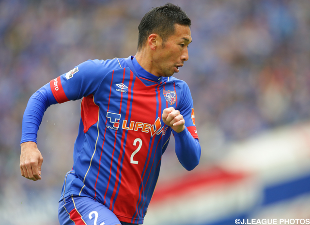 公式】【FC東京】DF徳永のインタビューが「筋トレスタートBOOK」に掲載