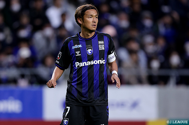 ガンバ大阪 宇佐美貴史 サッカーユニフォーム型キーホルダーセット