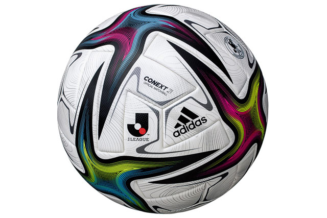 公式】Eランク以上限定！「FUJI XEROX SUPER CUP