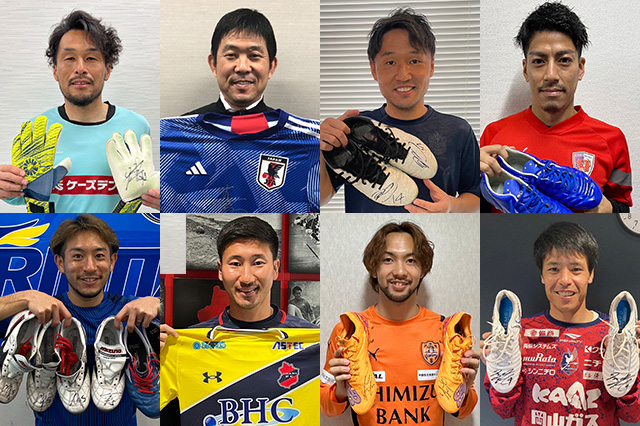 公式】工藤壮人選手ありがとうオークション第3弾開始のお知らせ【JPFA