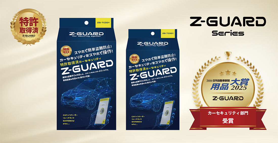 株式会社JSC | トップページ