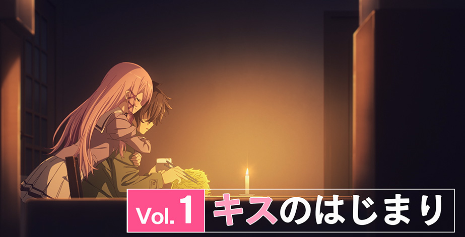 Engage Kill（エンゲージ・キル）| SQUARE ENIX