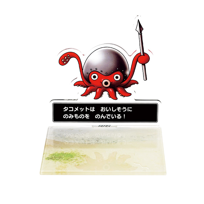 ドラゴンクエスト ふくびき所202202 | SQUARE ENIX