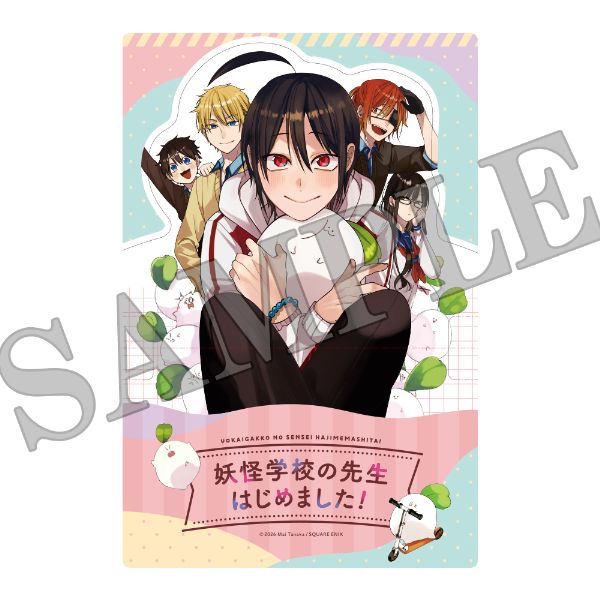 月刊『Gファンタジー』1月号 本日発売！ | トピックス | SQUARE ENIX