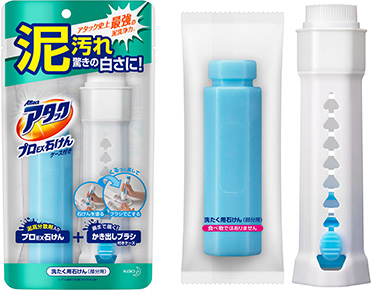 アタック プロEX 石けん[ケース付き]』 | 2018日本パッケージング