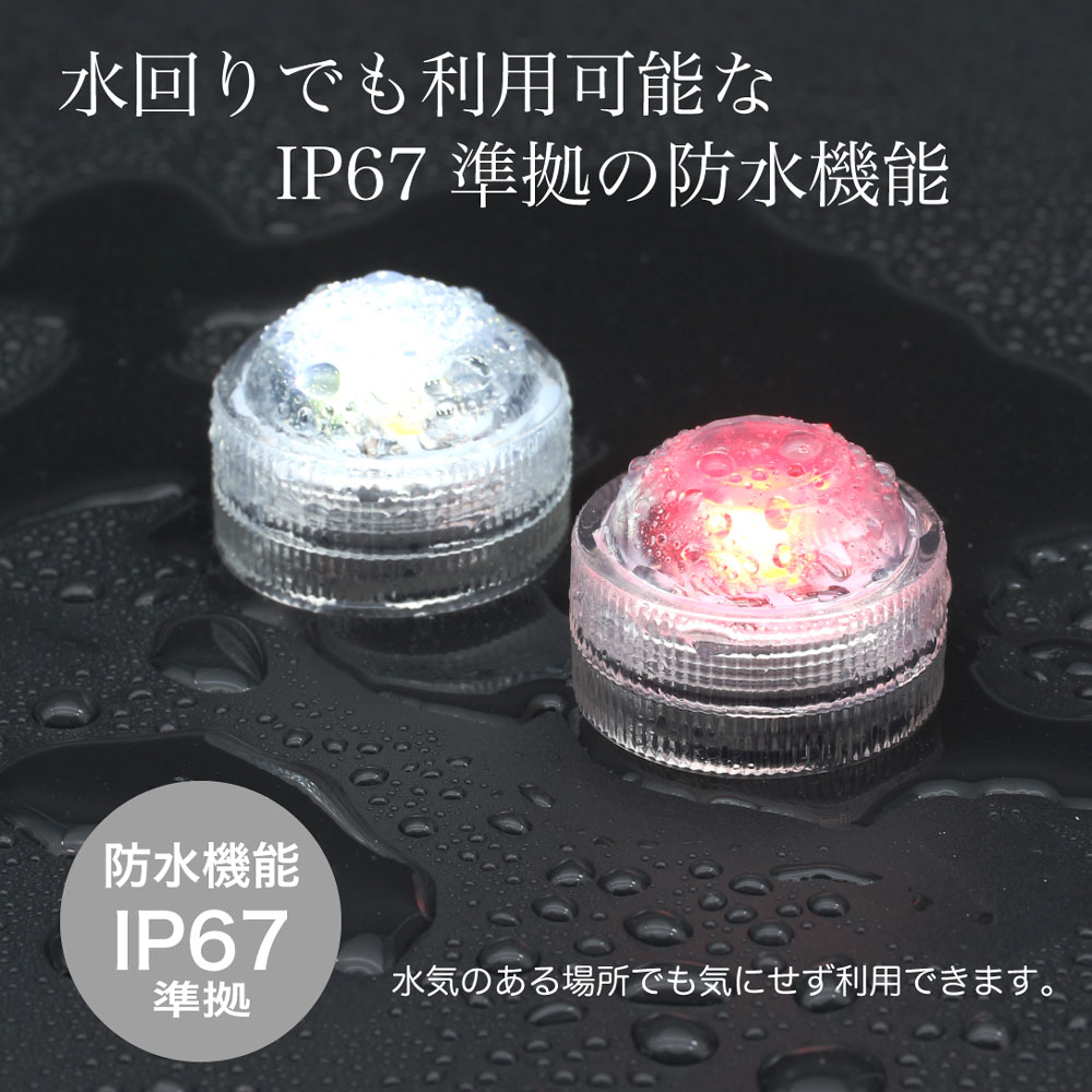 LEDBASE MaMe 2P AND 10P