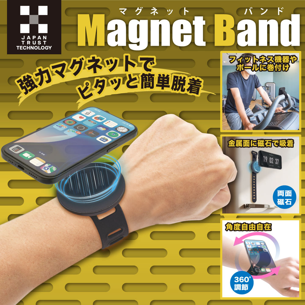 JTT PRODUCT – NEW Comfortable mobile life