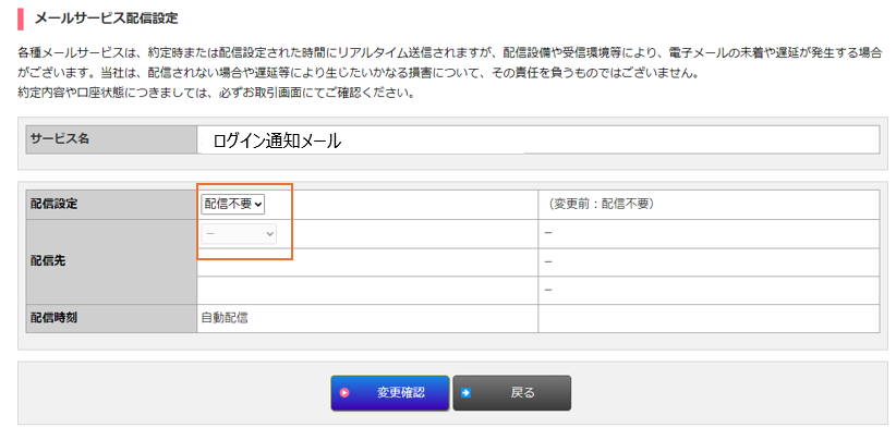 お知らせ | JTG証券