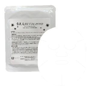 店販用化粧品 | 寿康美株式会社