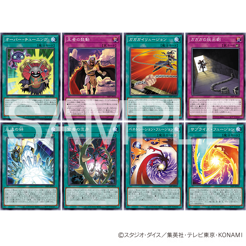 即日発送 ジャンプフェスタ プロモーションパック2026 20パック 遊戯王