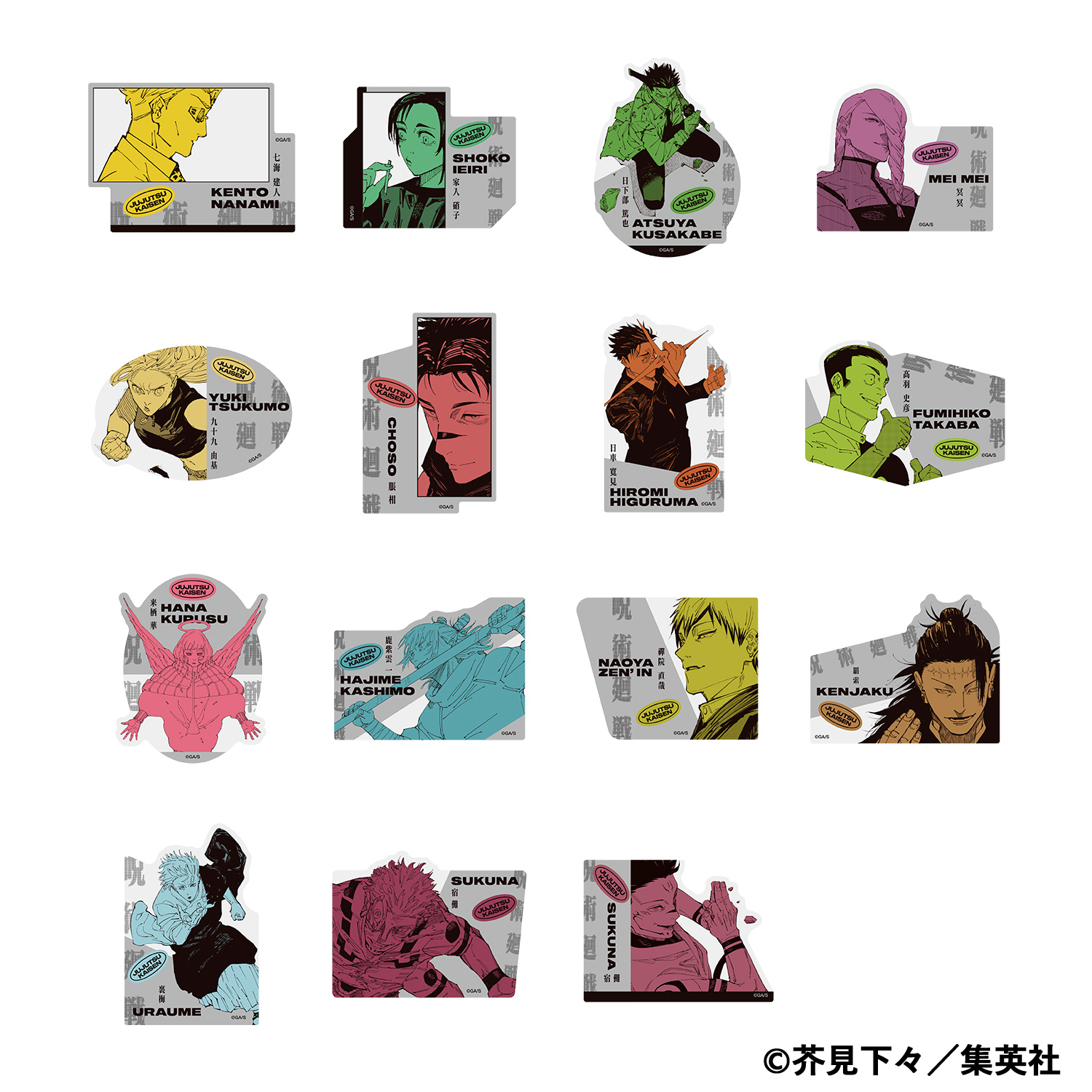 ジャンプフェスタ公式ショップ｜ジャンプフェスタ 2026