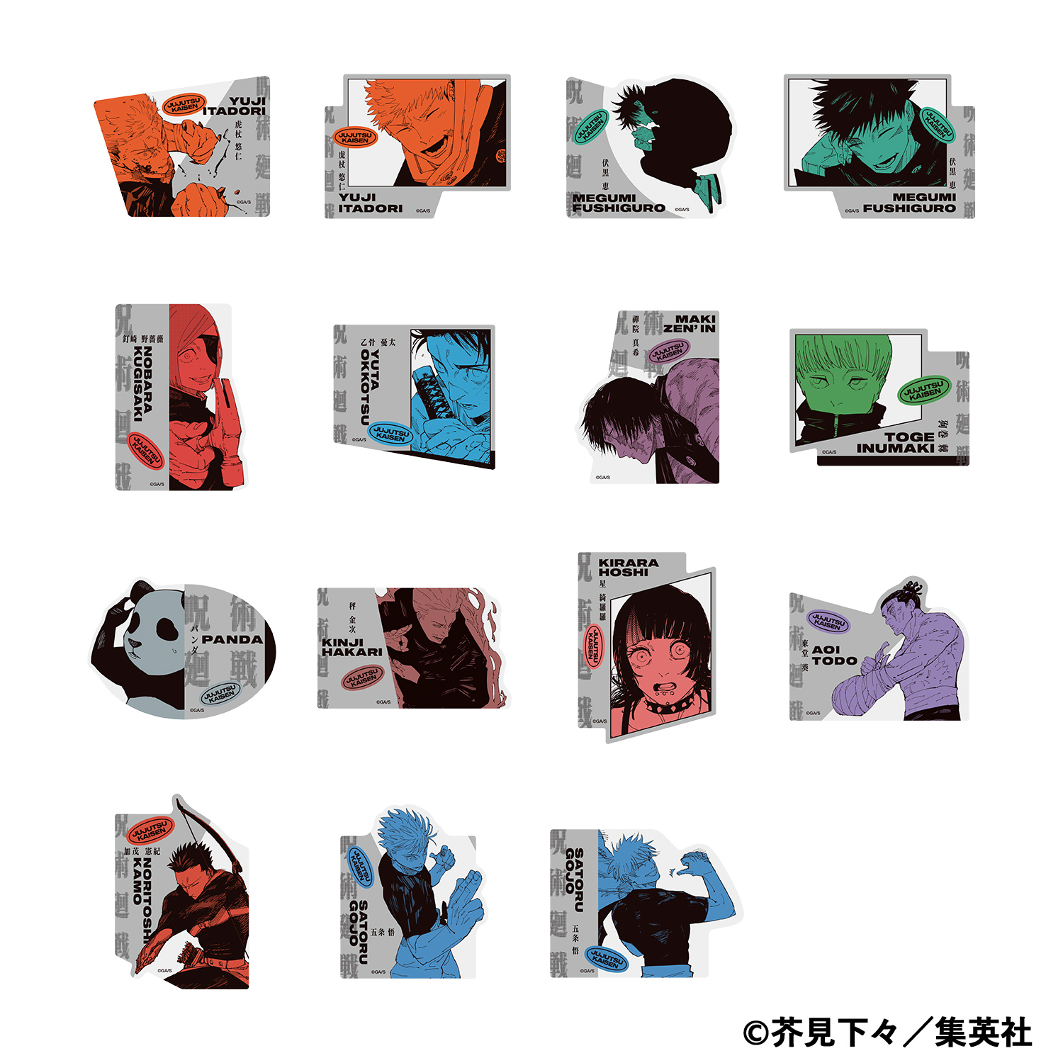 ジャンプフェスタ公式ショップ｜ジャンプフェスタ 2026