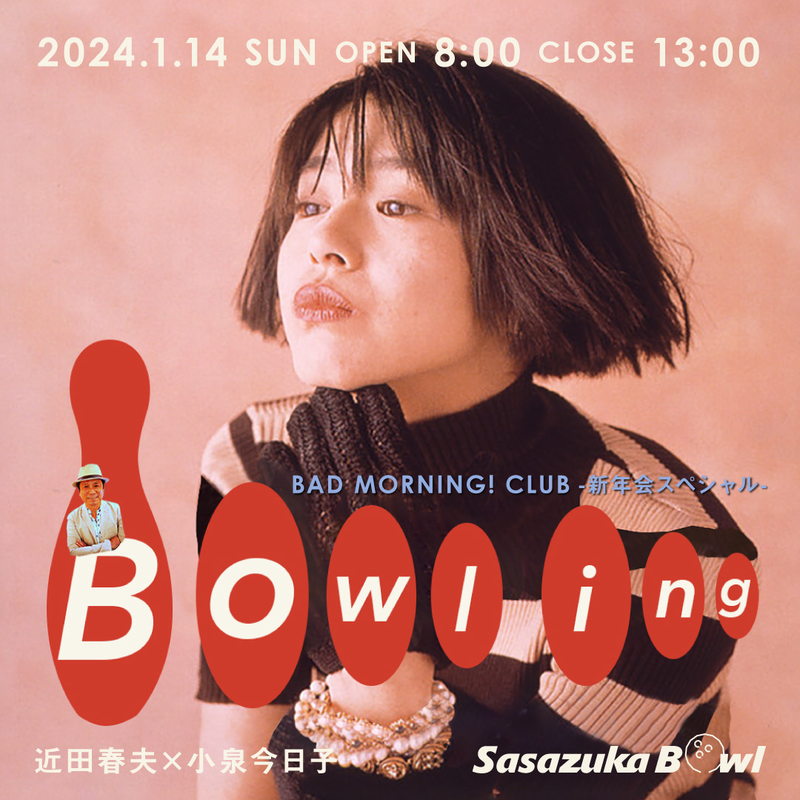 H*K様 小泉今日子 Bad Morning!! Club vol.3 野球シャ H*
