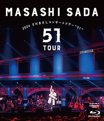 ライブ作品「2024 さだまさしコンサートツアー”51”」発売決定