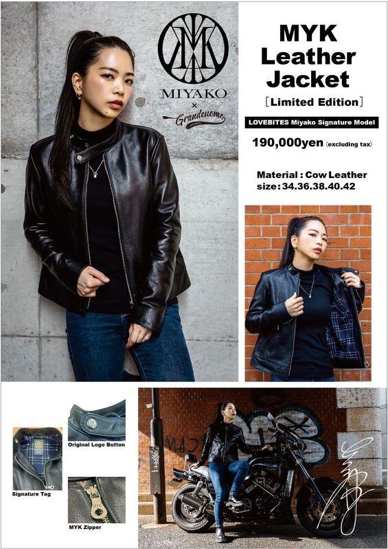 LOVEBITES | Miyako x Grande uomoコラボレーション本革製レザー