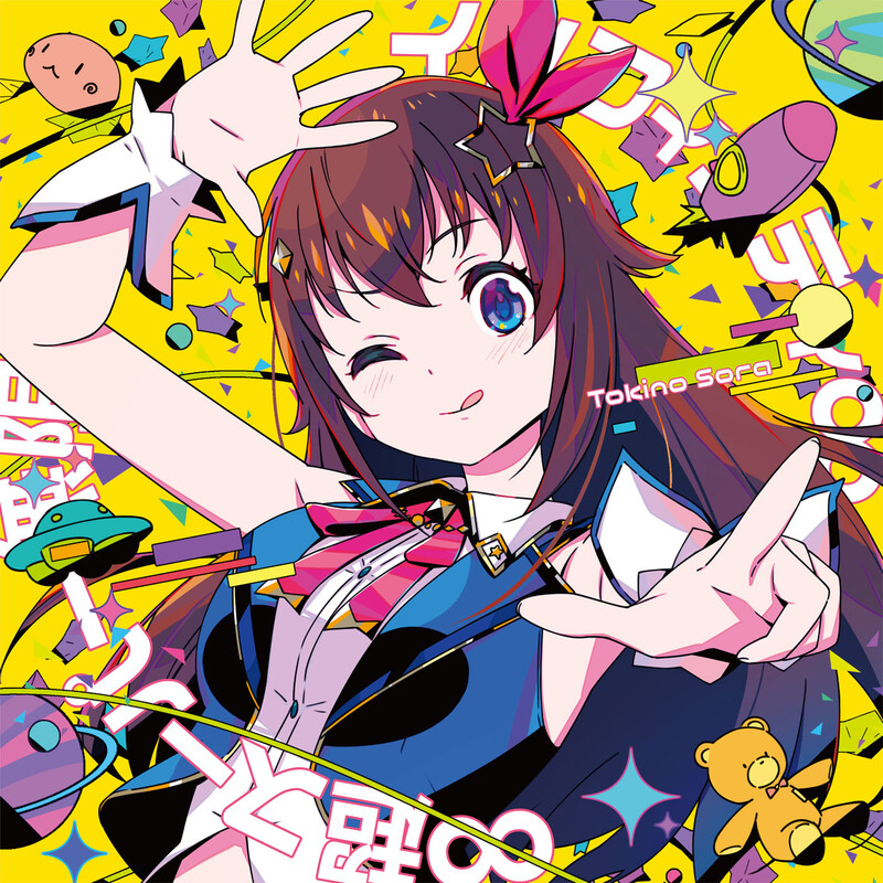 ときのそら | Sign（初回限定盤） | ビクターエンタテインメント