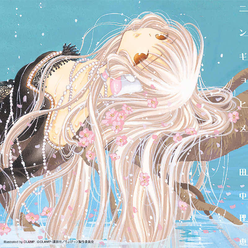 ちょびっツ 主題歌CD3枚 サントラ2枚 Amazon.co.jp: ちょびっツ