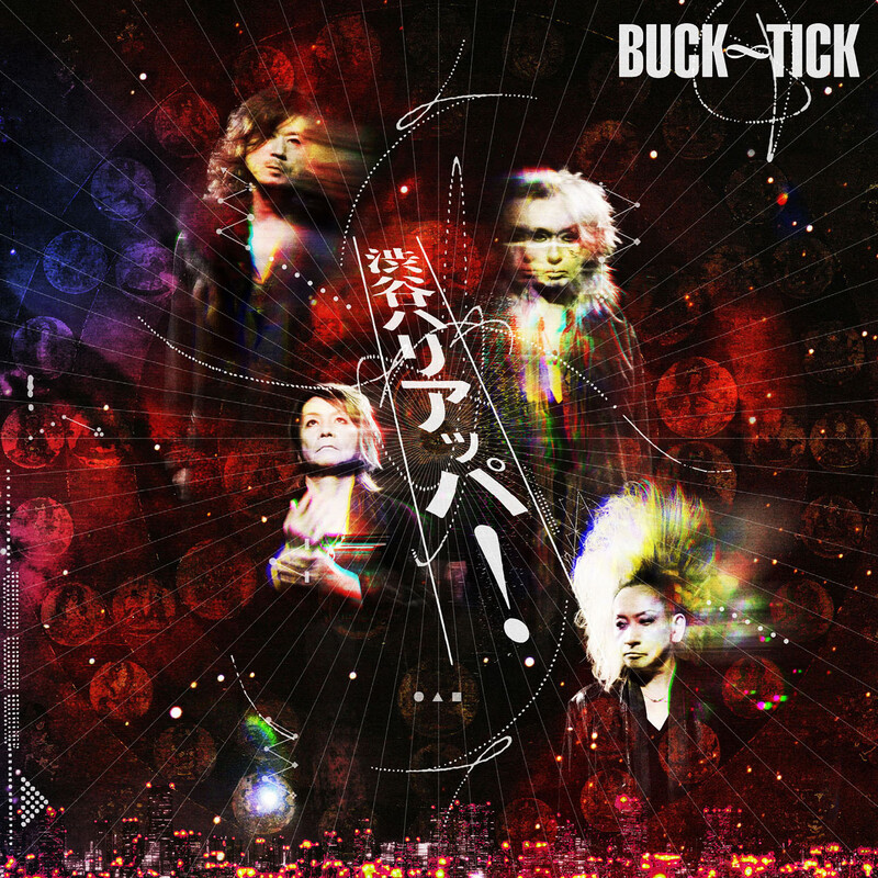BUCK∞TICK | ディスコグラフィー | ビクターエンタテインメント