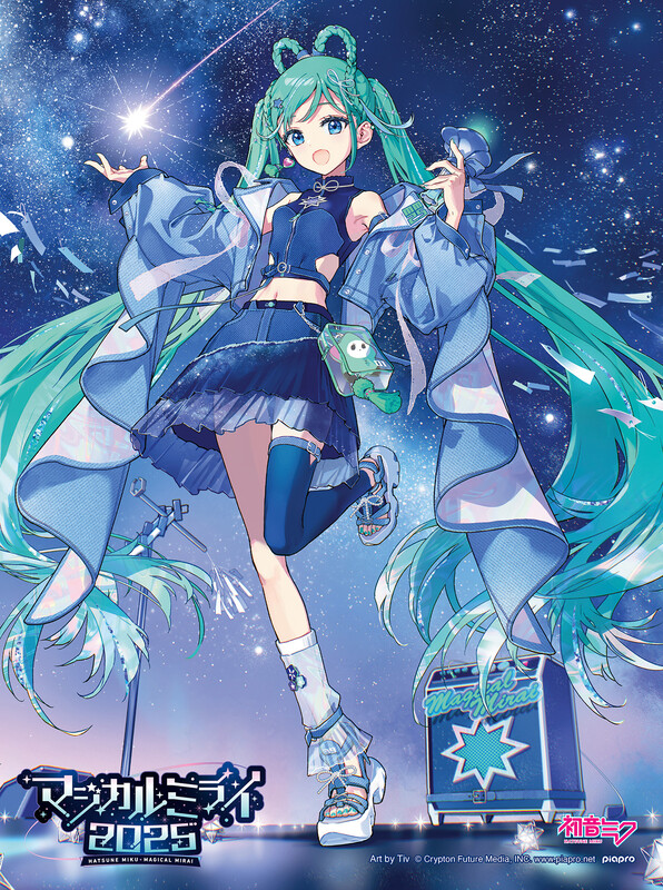初音ミク | 初音ミク「マジカルミライ」10th Anniversary（Blu-ray限定