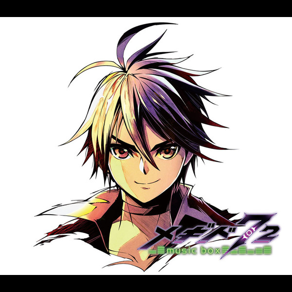 メギド72 | メギド72 -music box- （初回限定盤） | ビクター