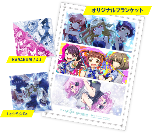 Tokyo 7th シスターズ KARAKURI / 4U New EP「Winning Day / Lucky