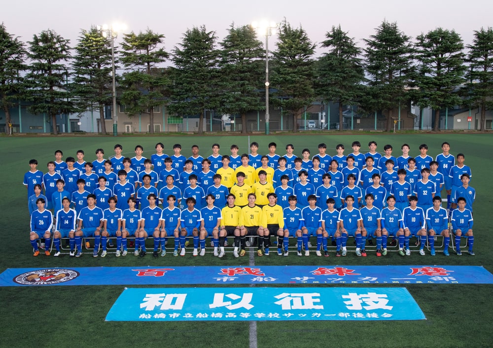 ジャパンユーススーパーリーグ supported by PUMA