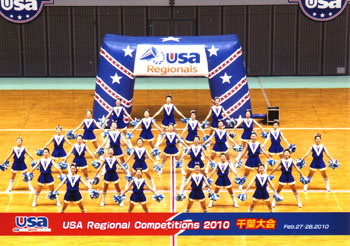 ダンス - 春日部共栄中学校