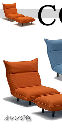 hotcaddy フランスベッド Lifit ライフィット ソファ Lifit（ライ